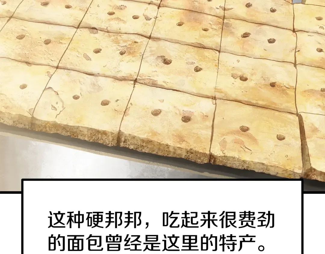第186话 入狱 第102页