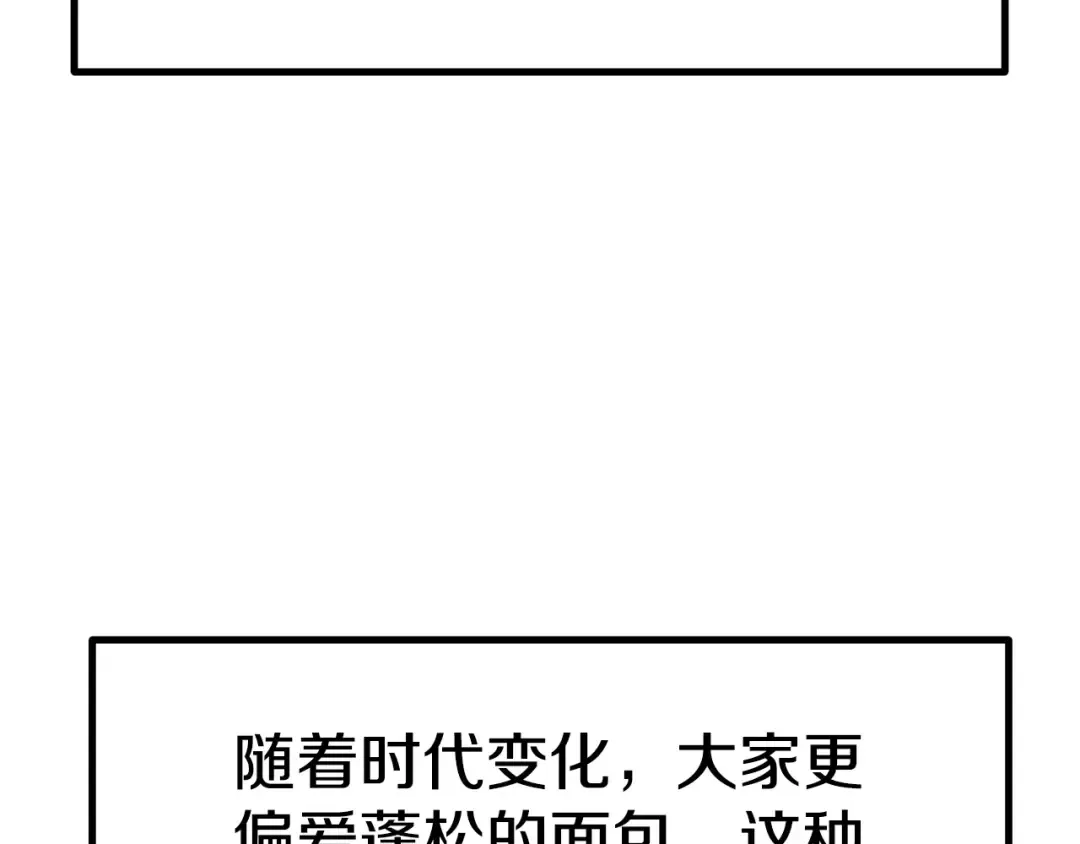 第186话 入狱 第103页