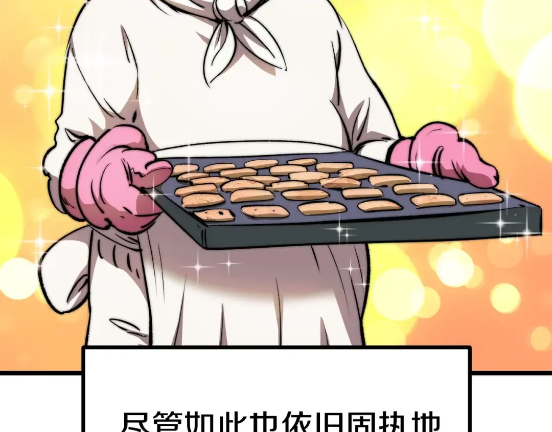 第186话 入狱 第105页