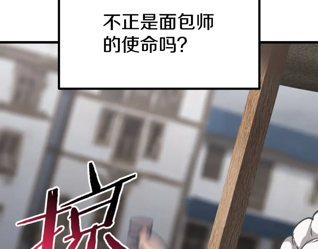 第186话 入狱 第107页