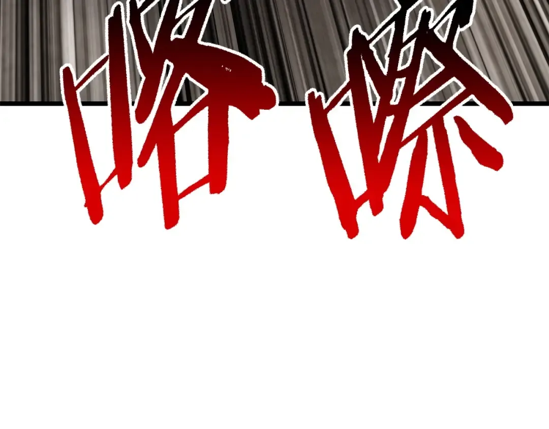 第186话 入狱 第111页