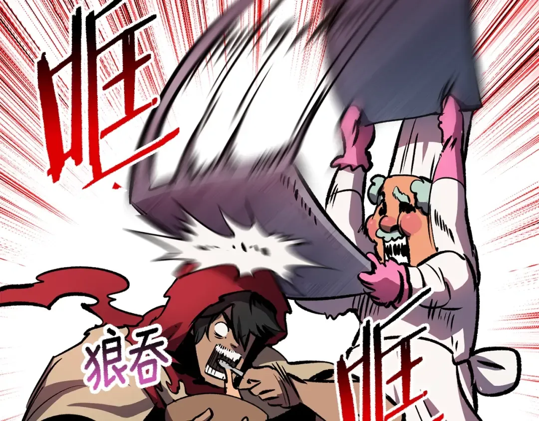 第186话 入狱 第114页