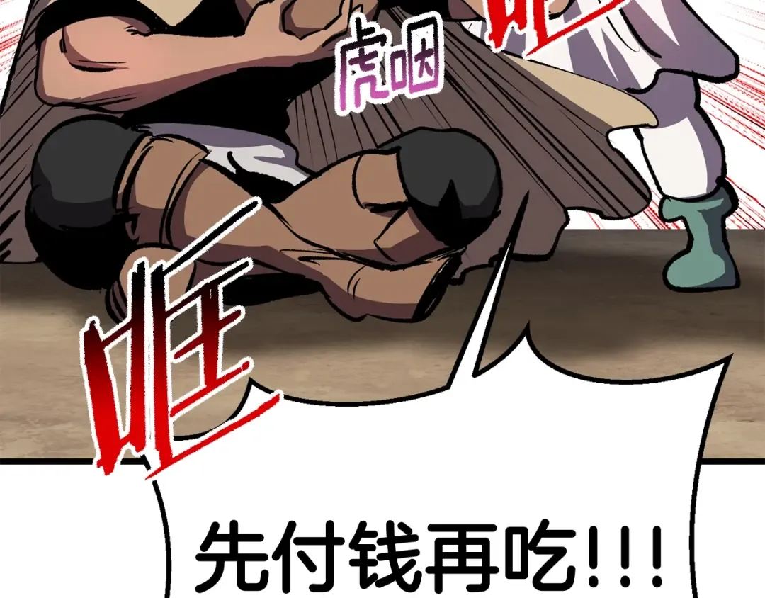 第186话 入狱 第115页