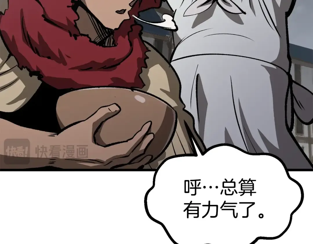 第186话 入狱 第118页