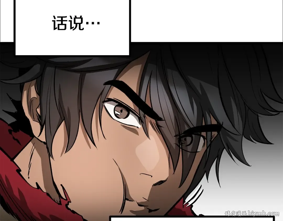 第186话 入狱 第120页