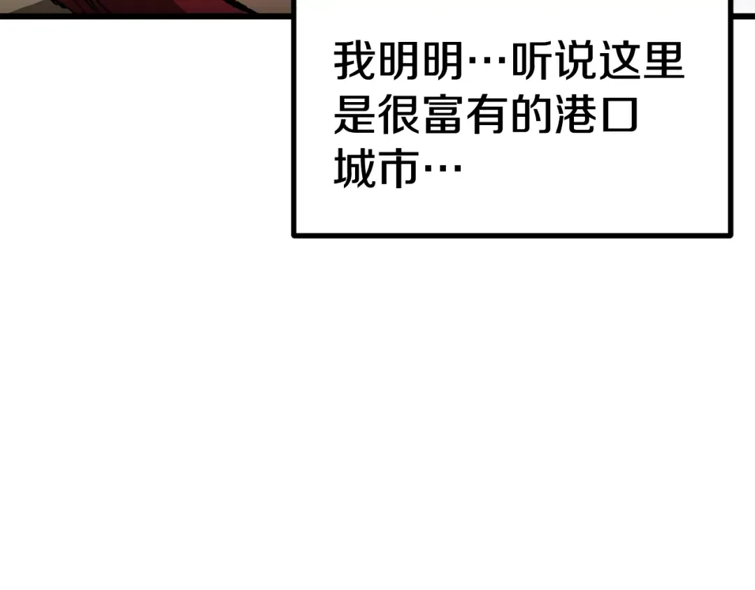 第186话 入狱 第121页