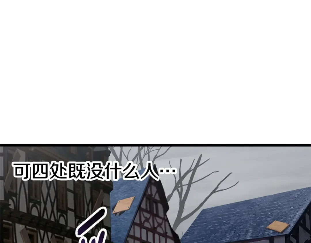 第186话 入狱 第122页