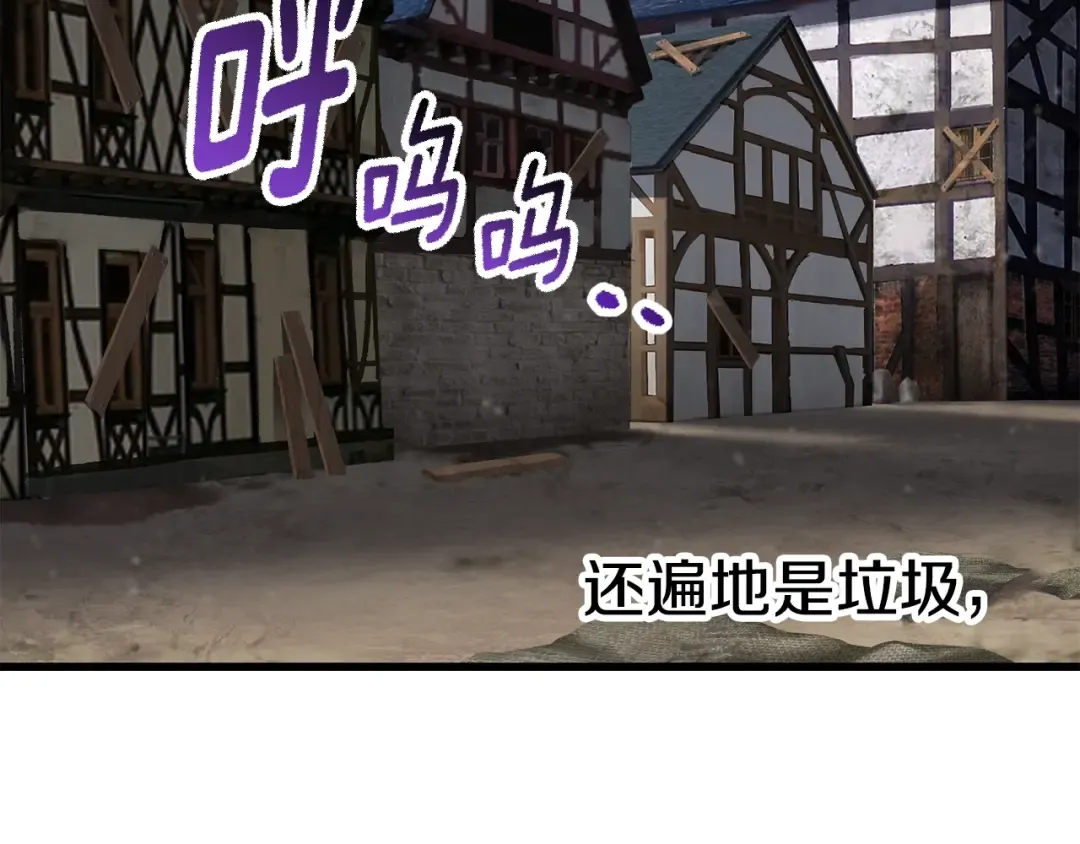第186话 入狱 第123页