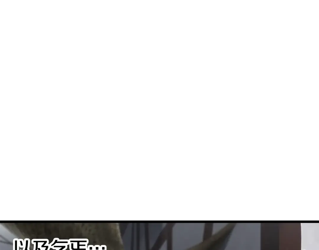 第186话 入狱 第124页