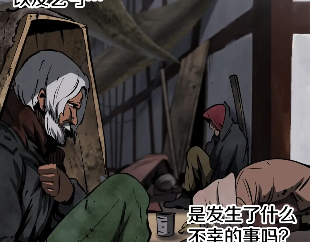 第186话 入狱 第125页