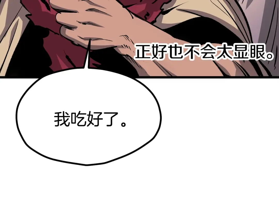 第186话 入狱 第129页