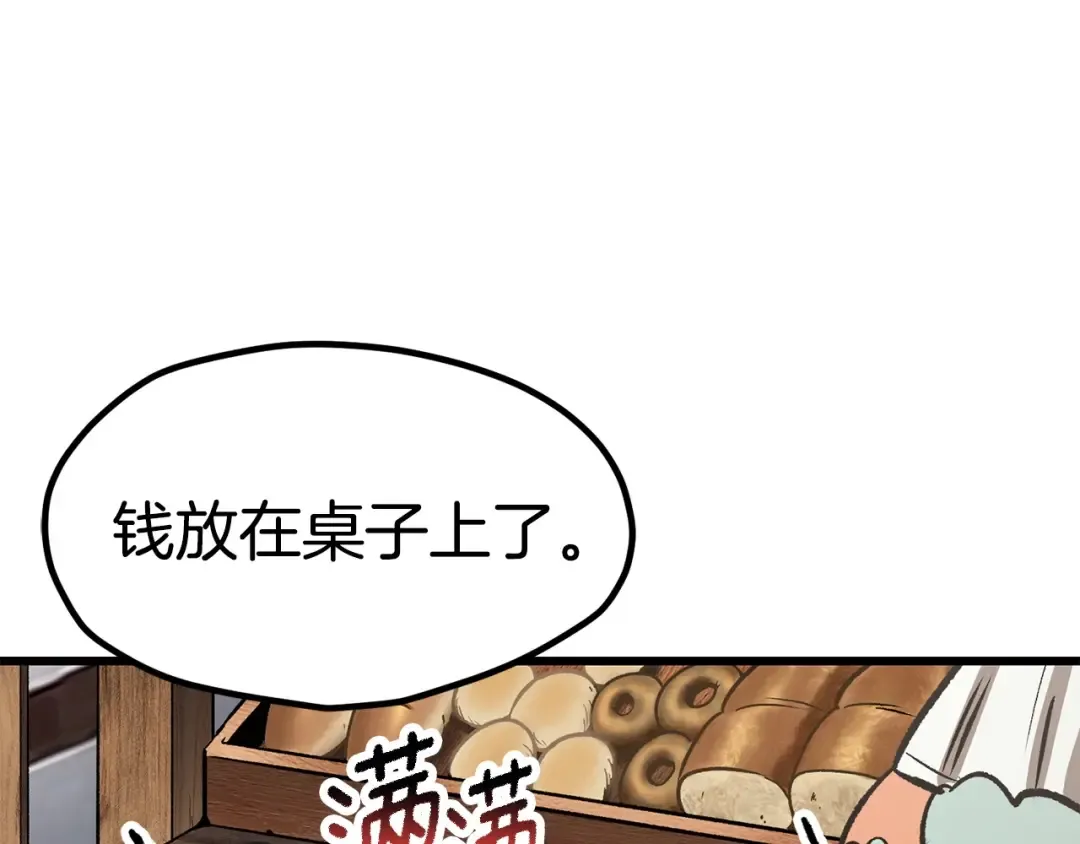 第186话 入狱 第130页