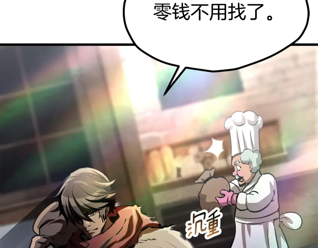 第186话 入狱 第133页