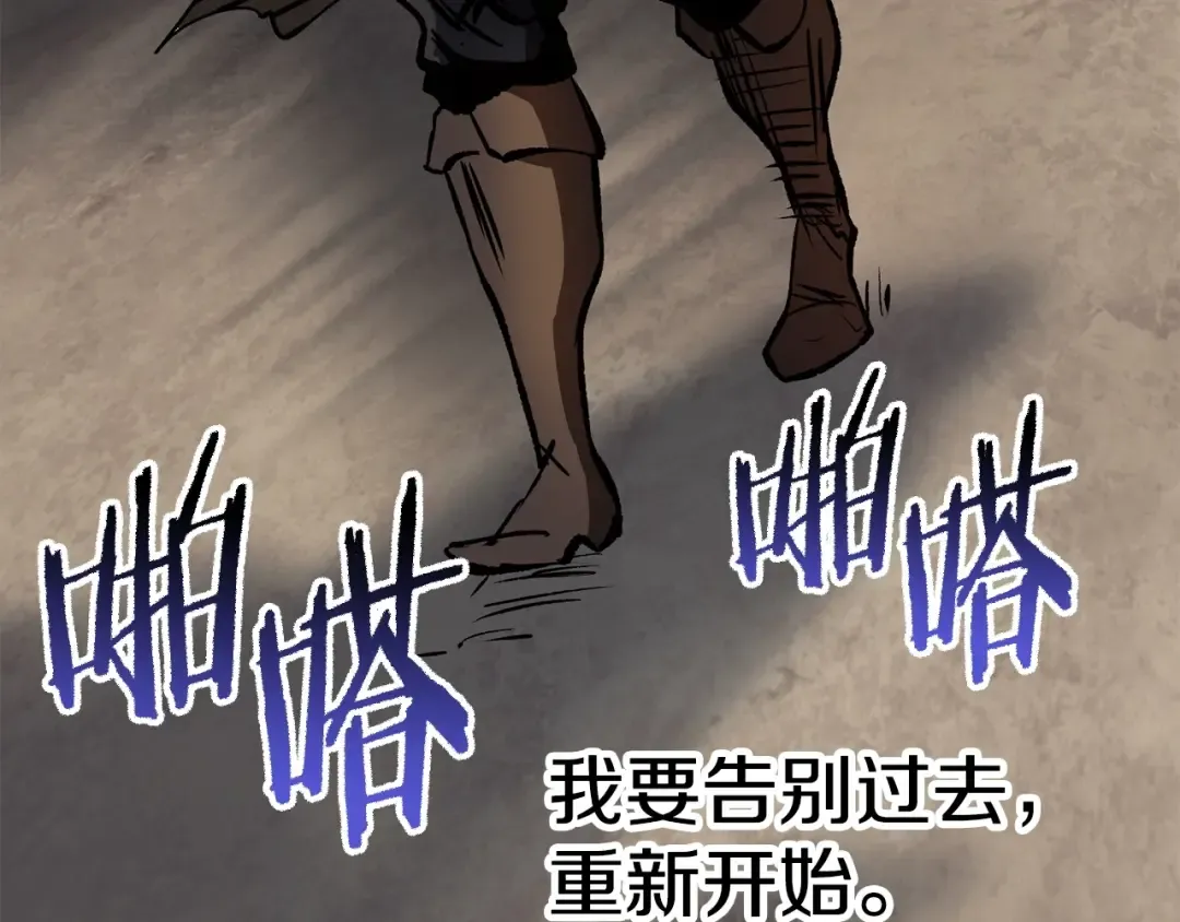 第186话 入狱 第135页