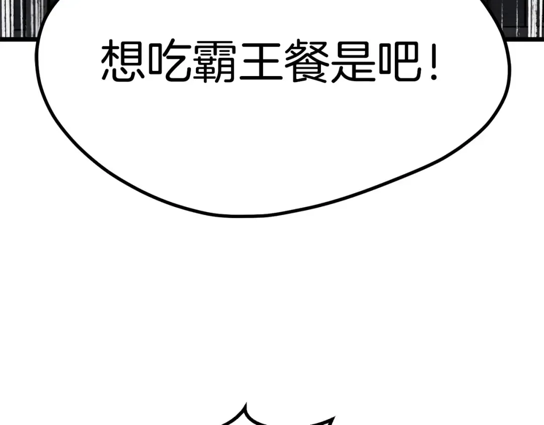 第186话 入狱 第140页