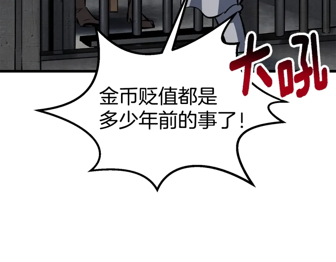 第186话 入狱 第143页