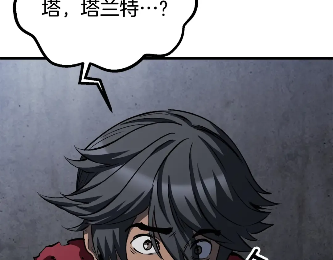 第186话 入狱 第148页