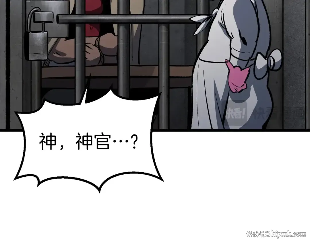 第186话 入狱 第152页