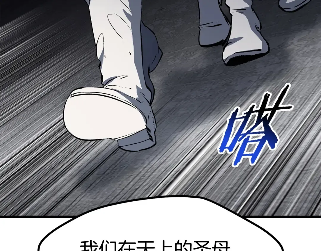 第186话 入狱 第154页