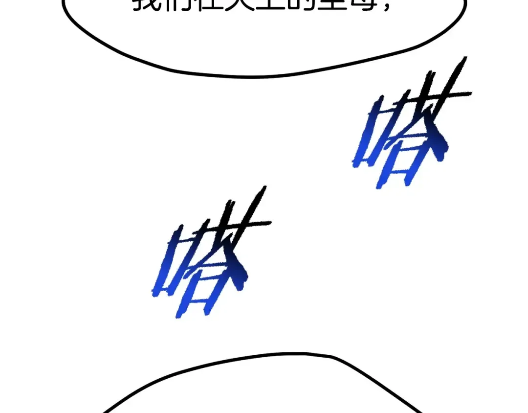 第186话 入狱 第155页
