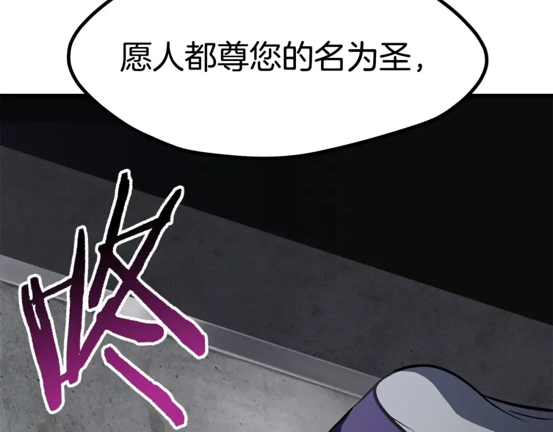 第186话 入狱 第156页