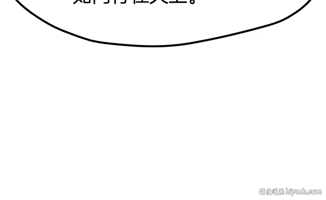 第186话 入狱 第160页