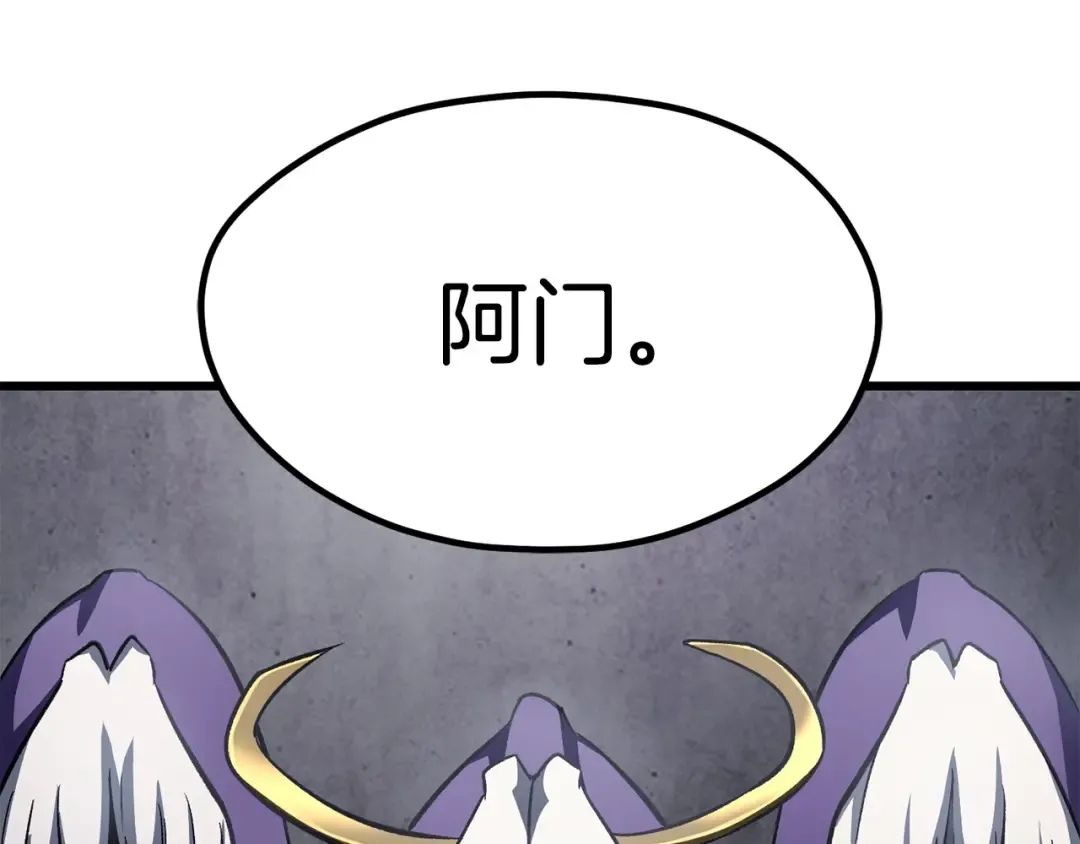 第186话 入狱 第161页