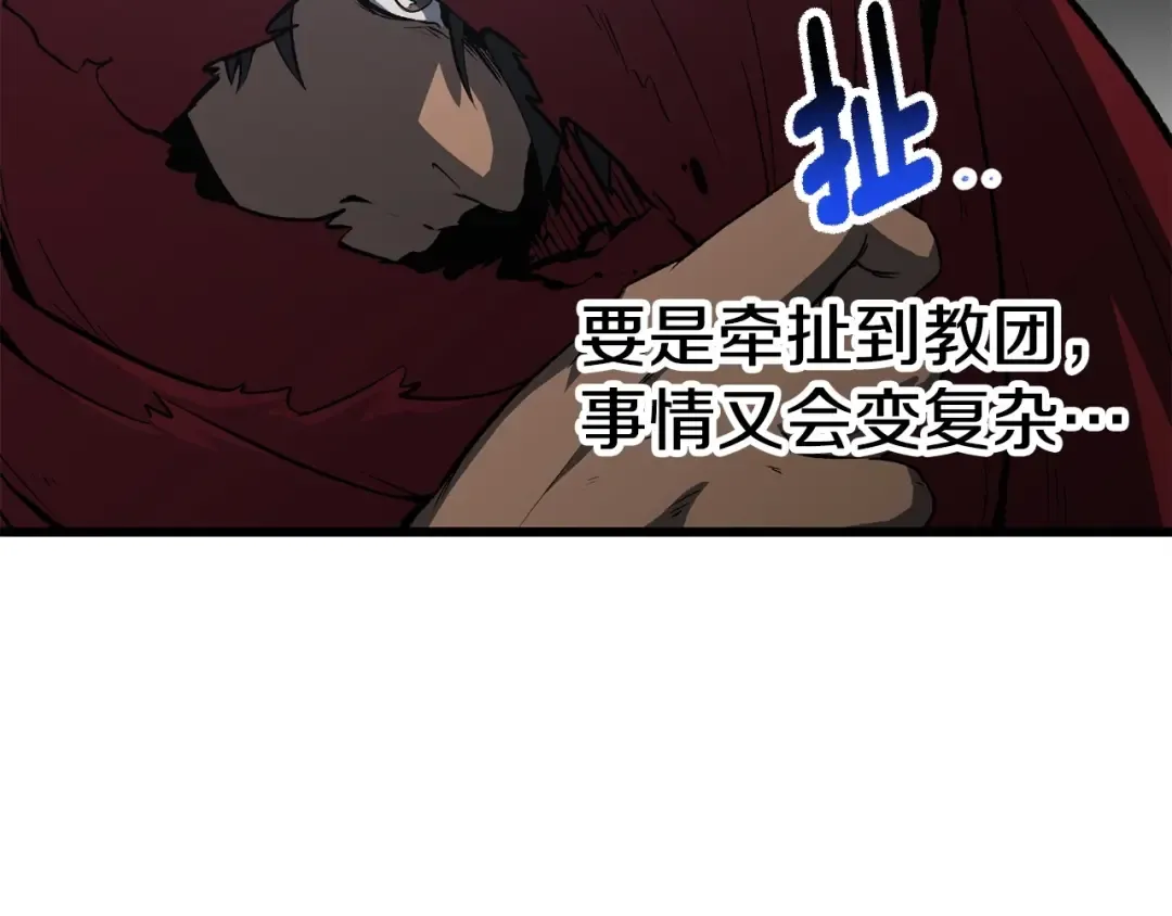 第186话 入狱 第165页