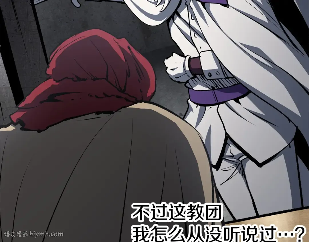 第186话 入狱 第168页