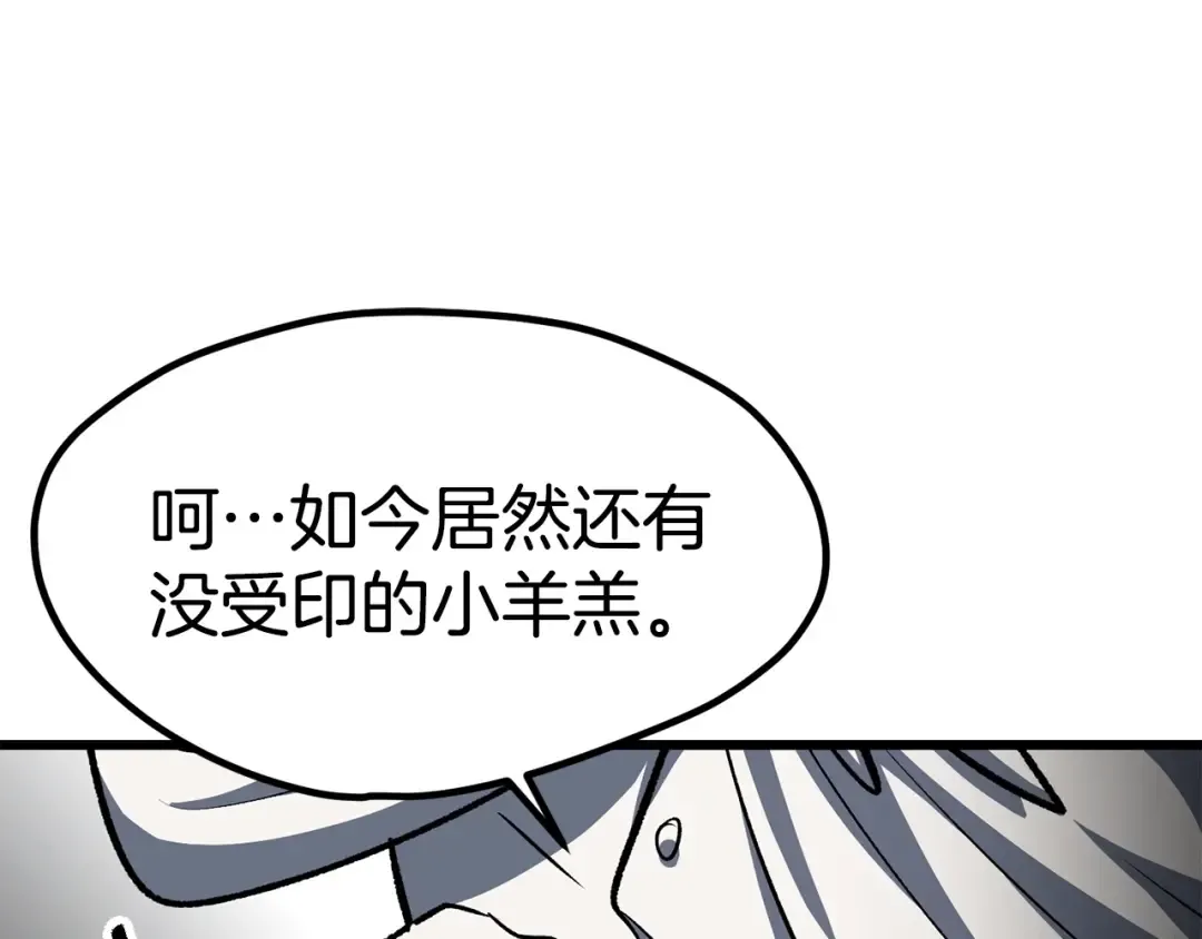 第186话 入狱 第170页