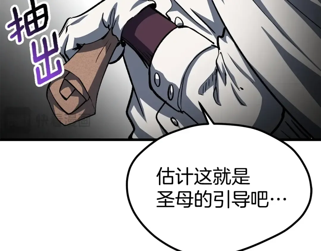 第186话 入狱 第171页