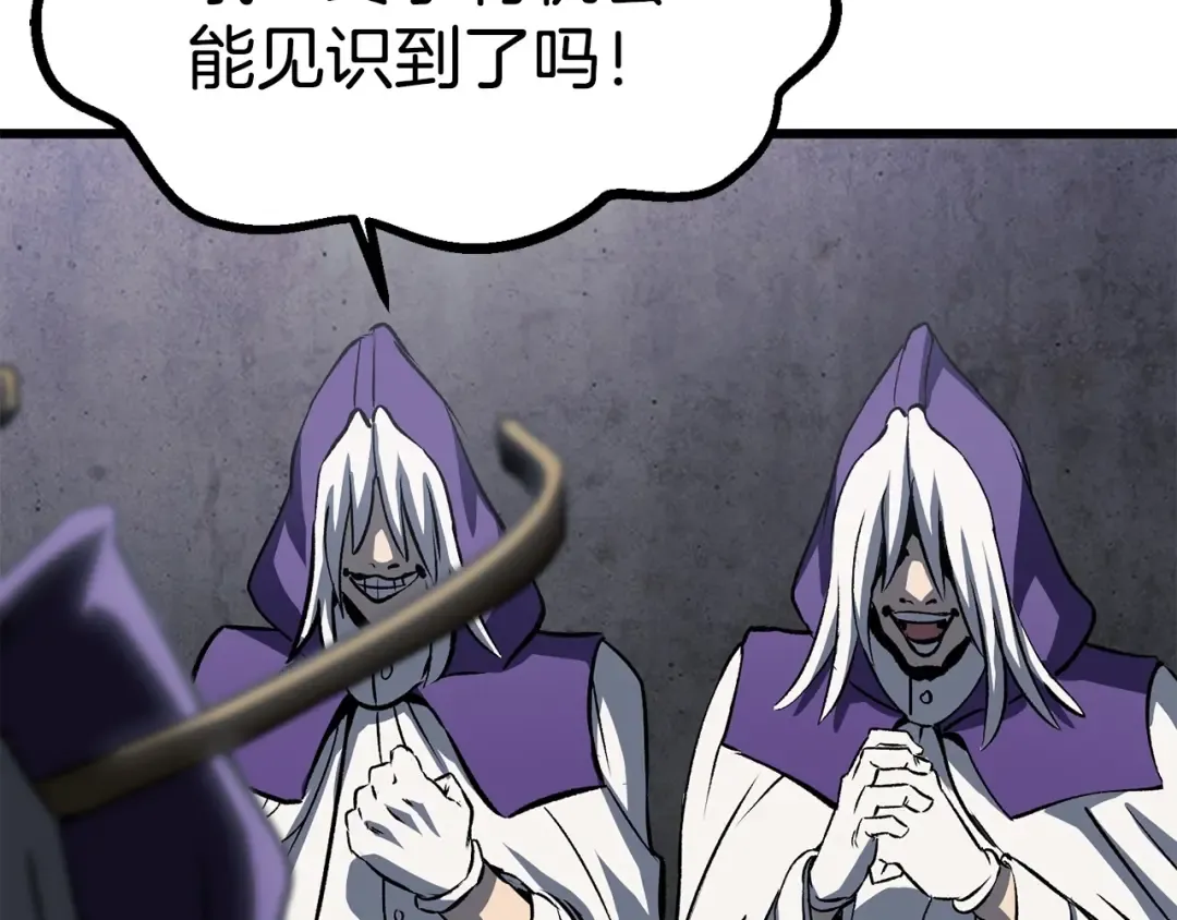 第186话 入狱 第173页