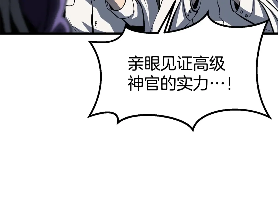 第186话 入狱 第174页