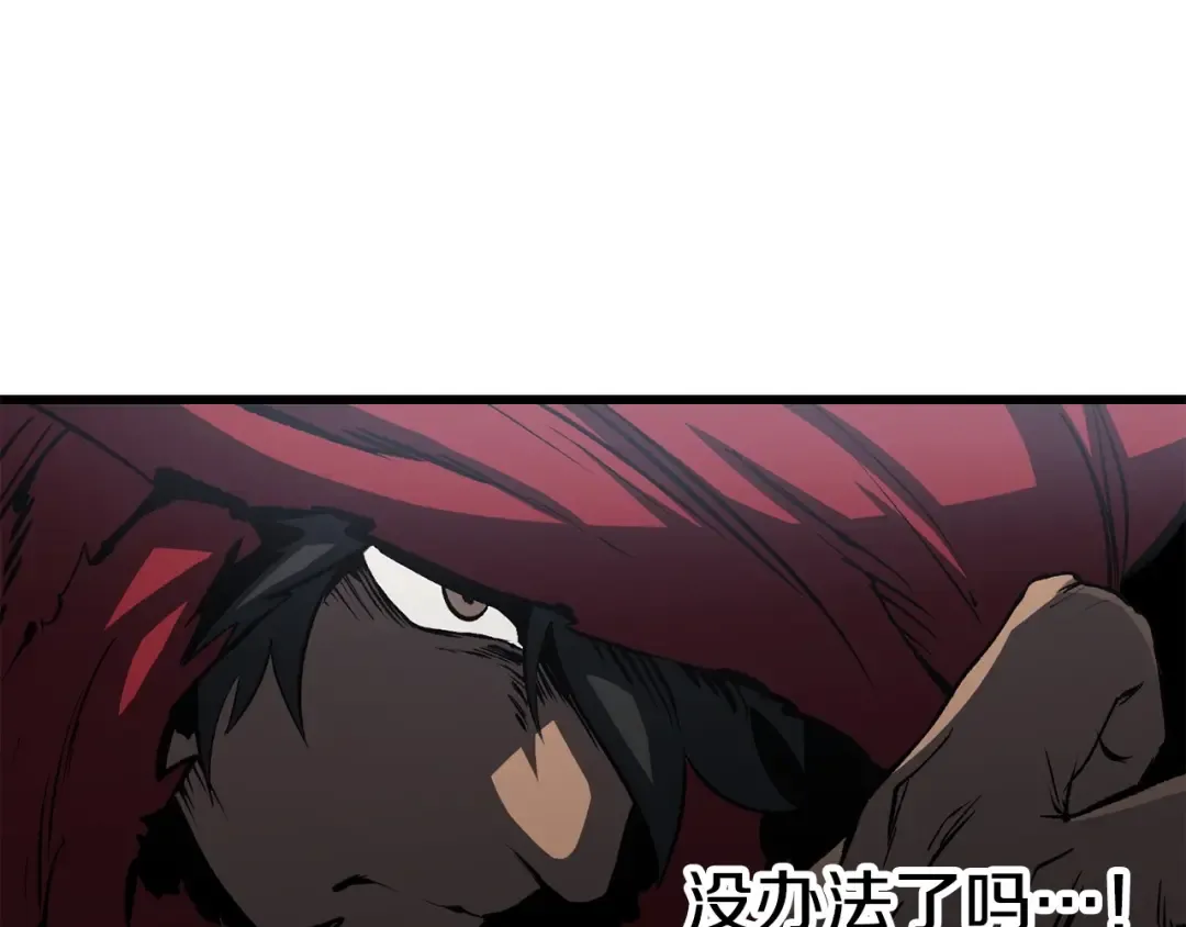 第186话 入狱 第175页