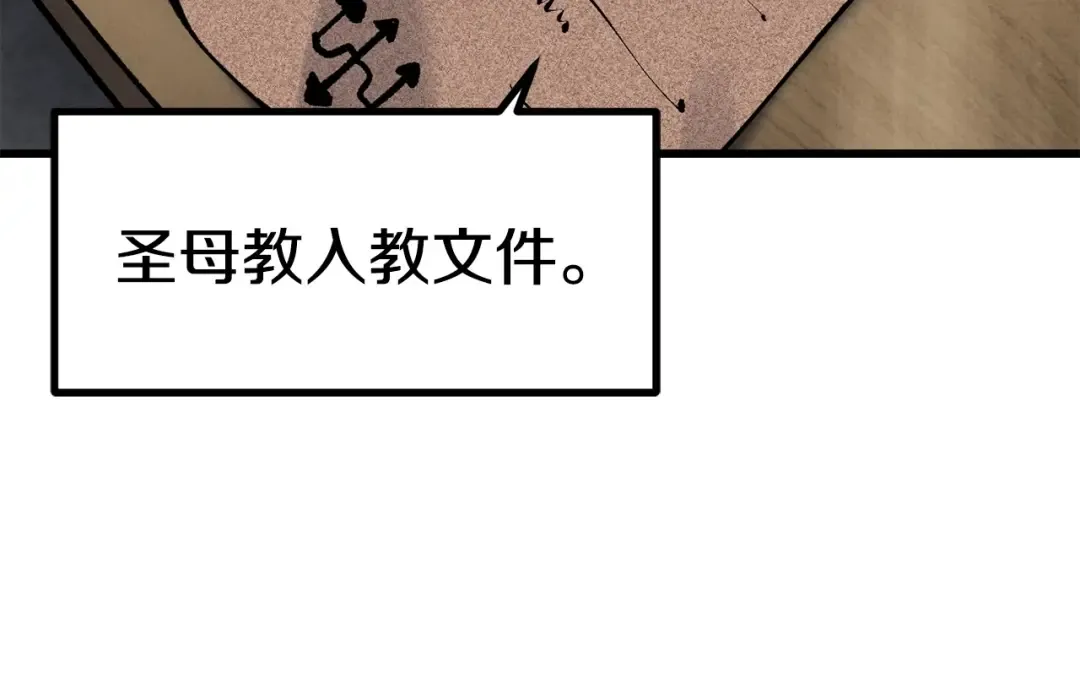 第186话 入狱 第185页