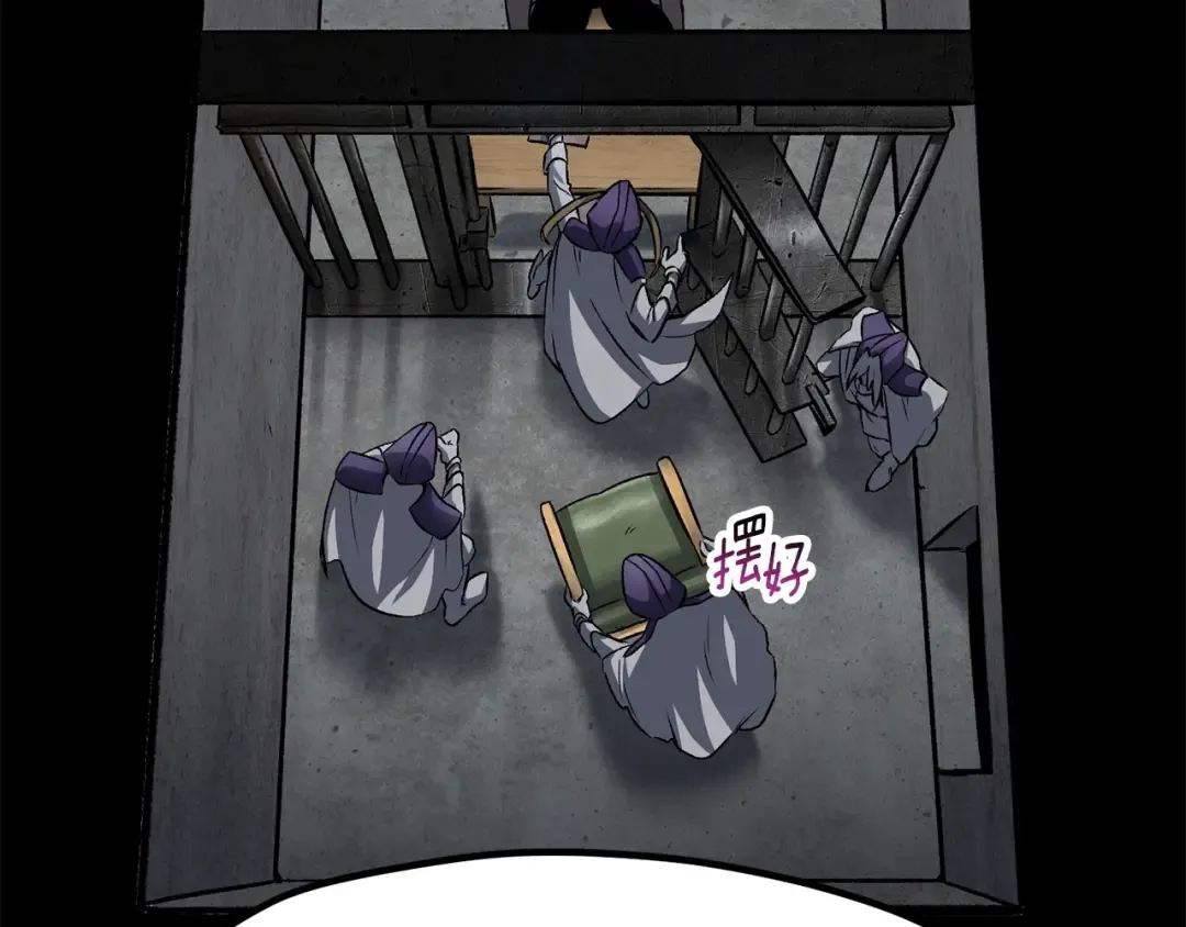 第186话 入狱 第189页