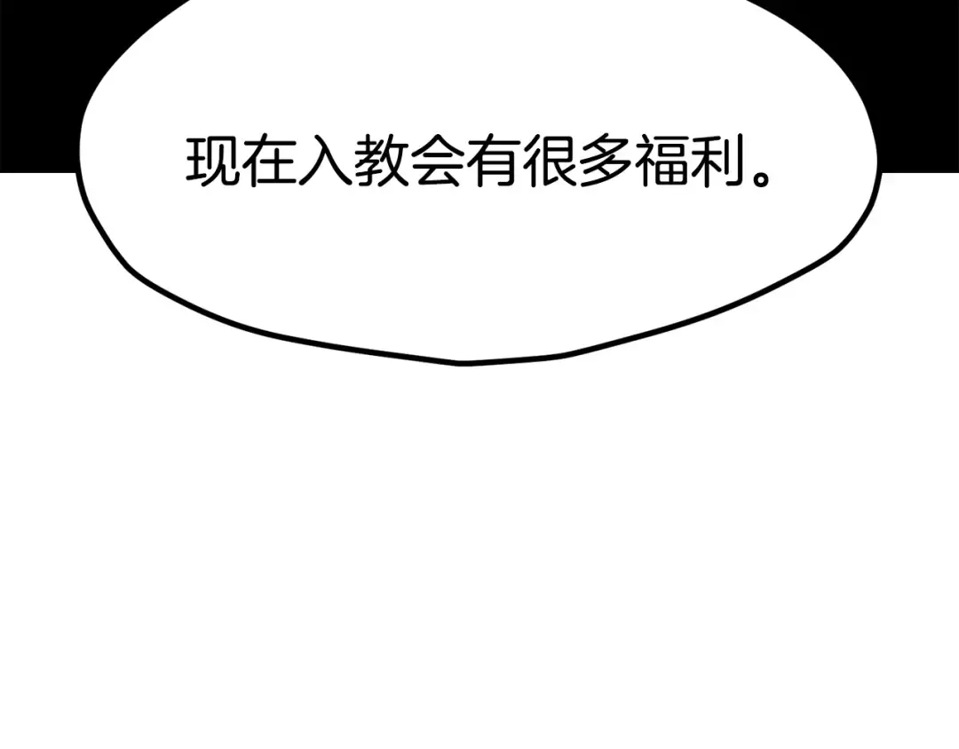 第186话 入狱 第190页
