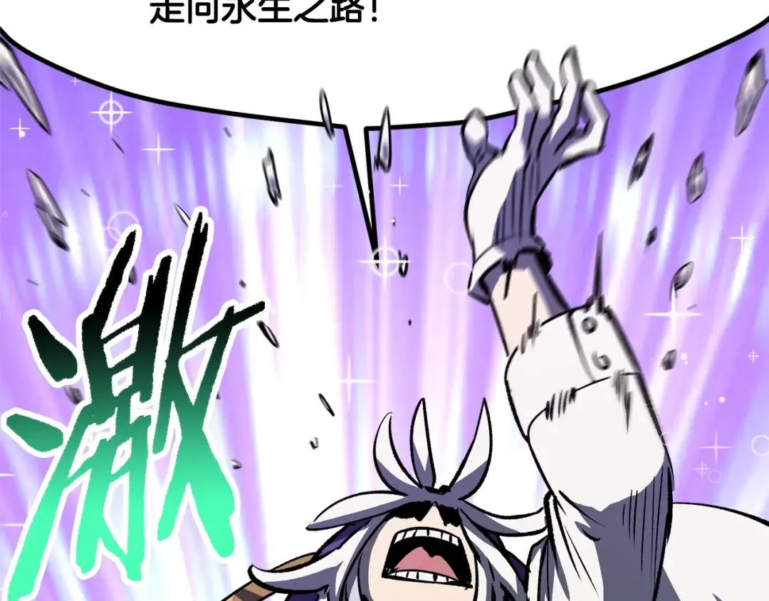 第186话 入狱 第194页