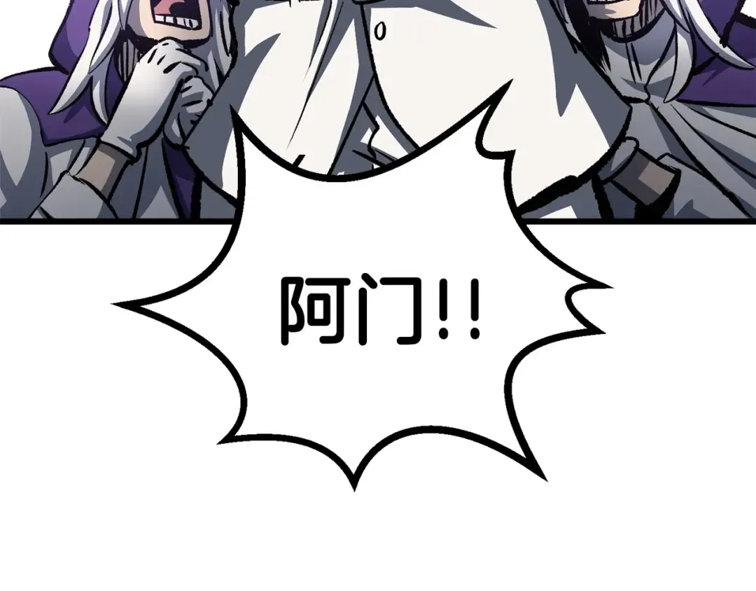 第186话 入狱 第196页