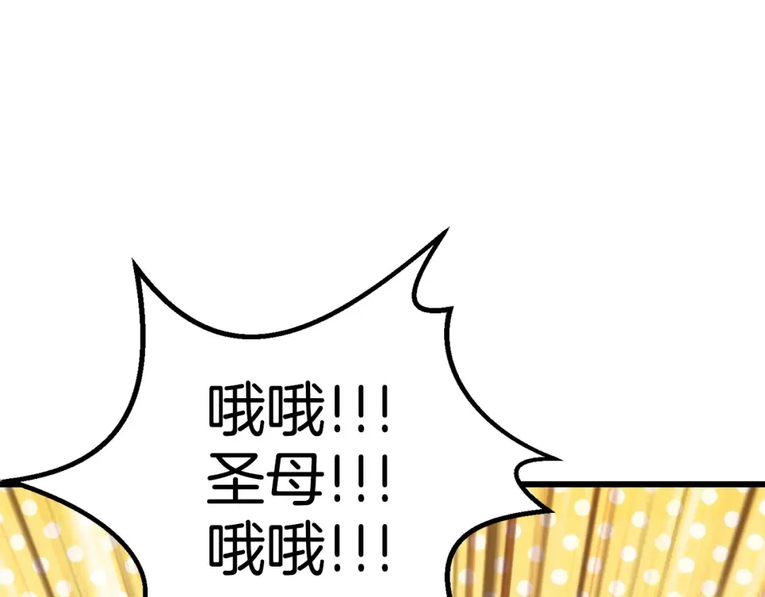 第186话 入狱 第201页