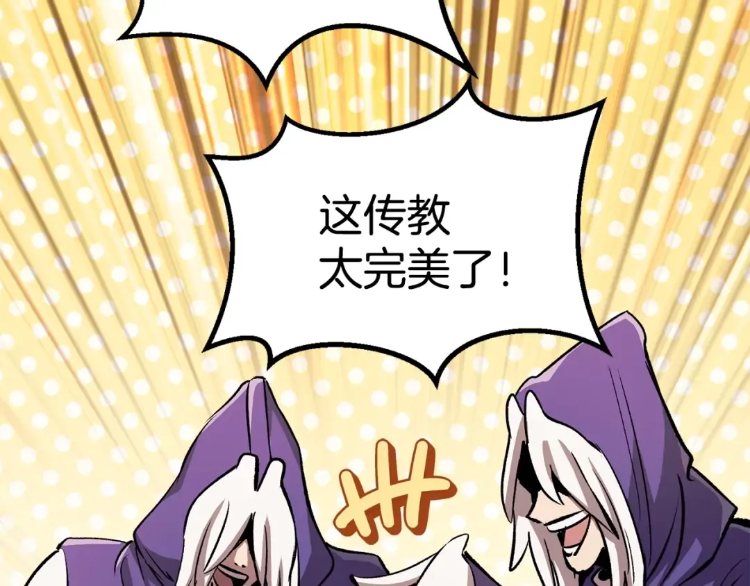 第186话 入狱 第202页