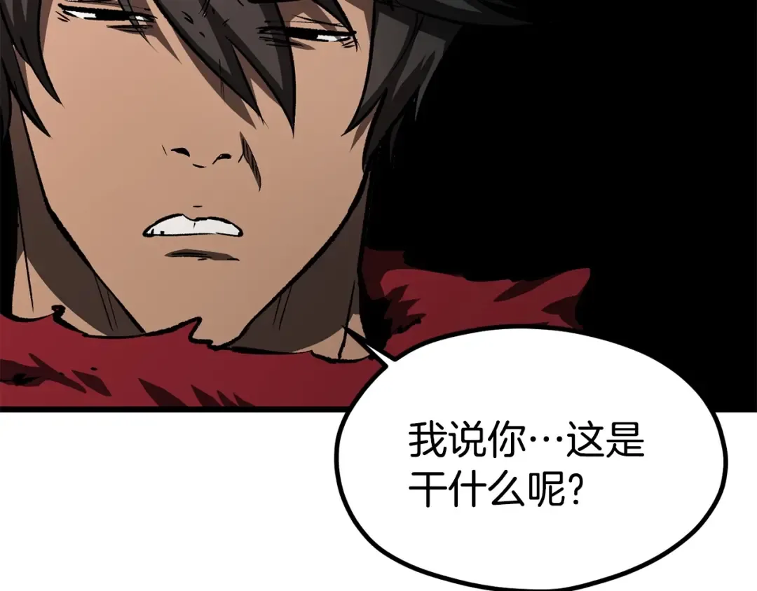 第186话 入狱 第209页
