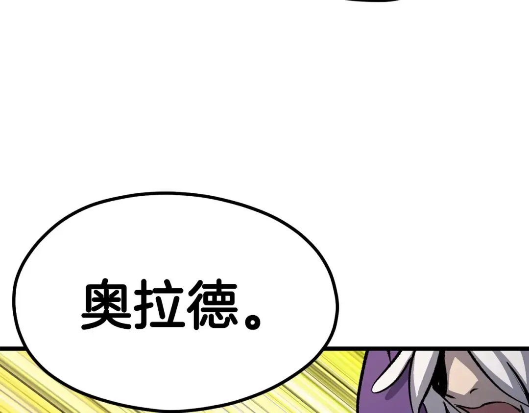 第186话 入狱 第210页