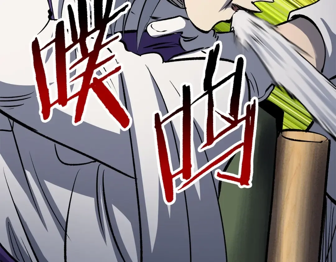 第186话 入狱 第212页