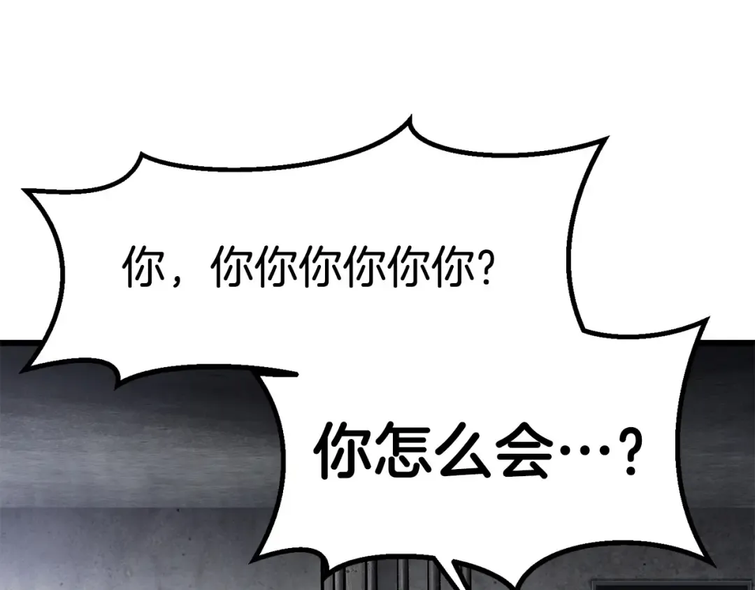 第186话 入狱 第214页