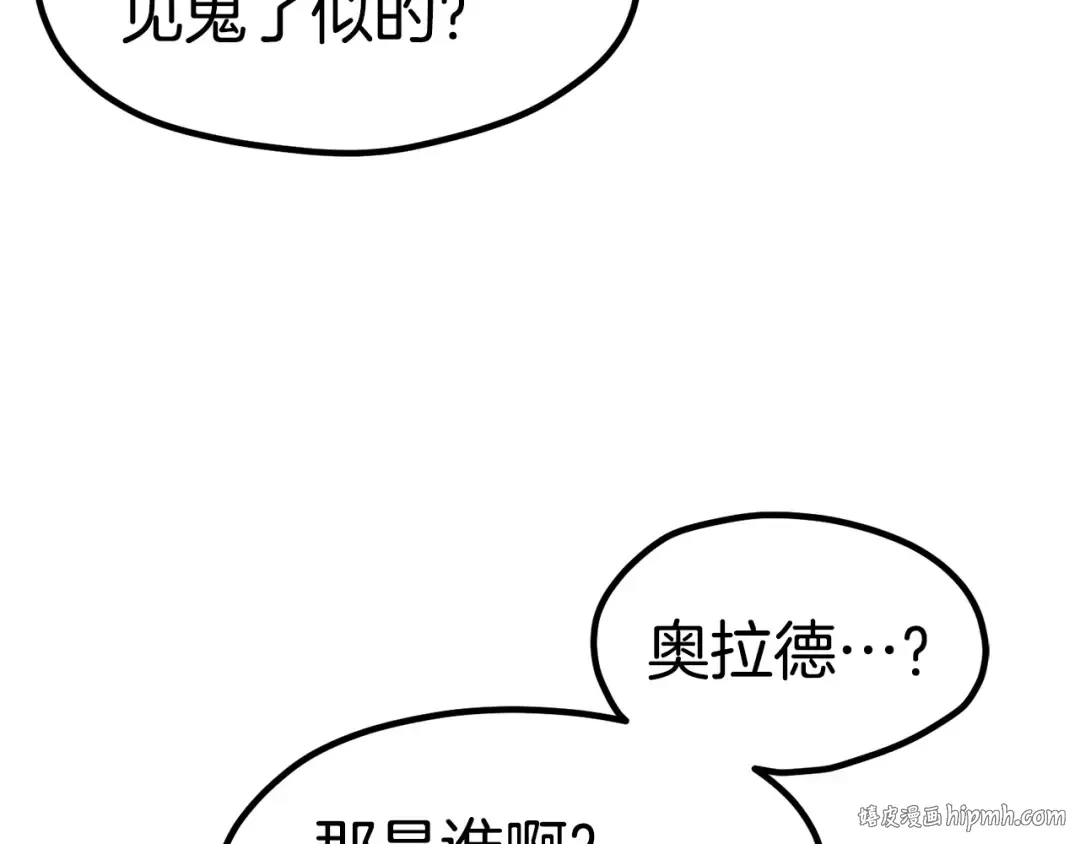 第186话 入狱 第216页
