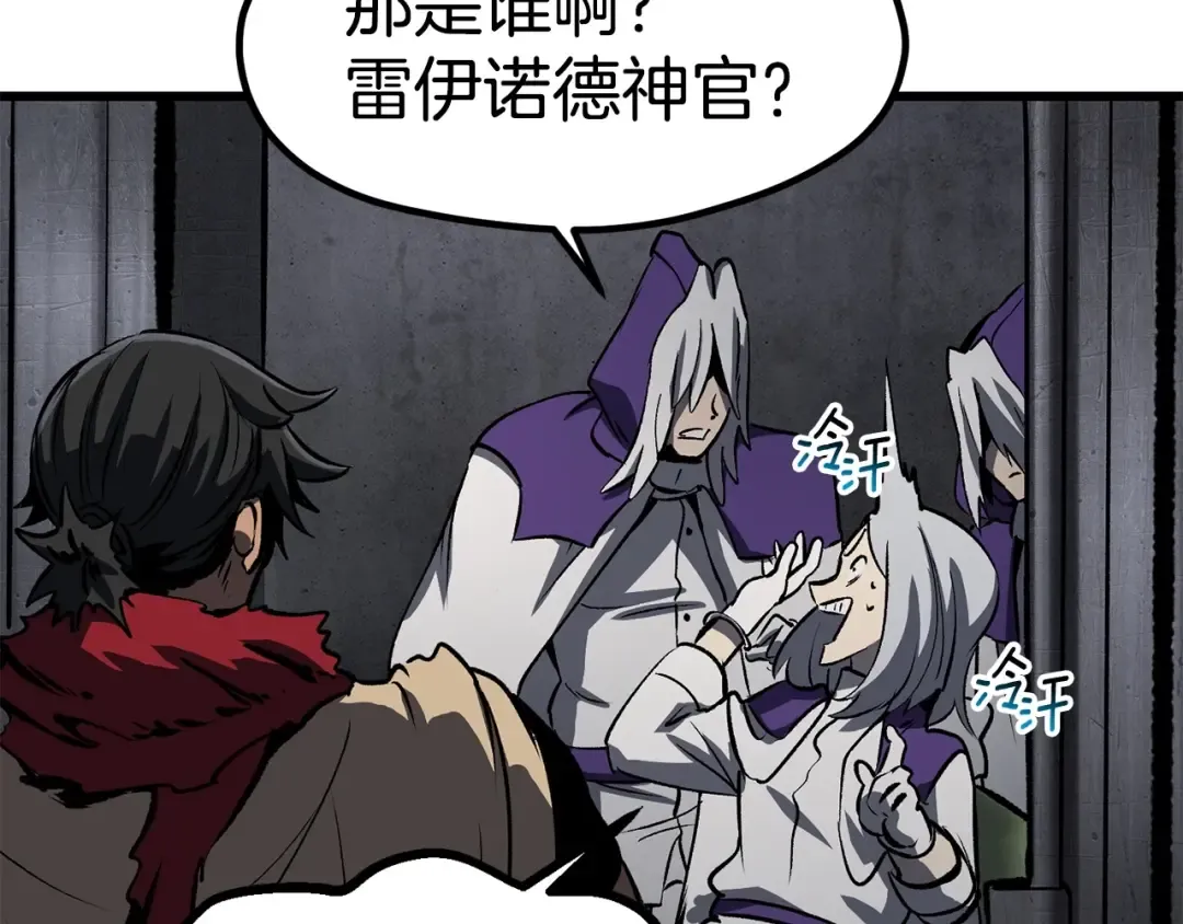 第186话 入狱 第217页