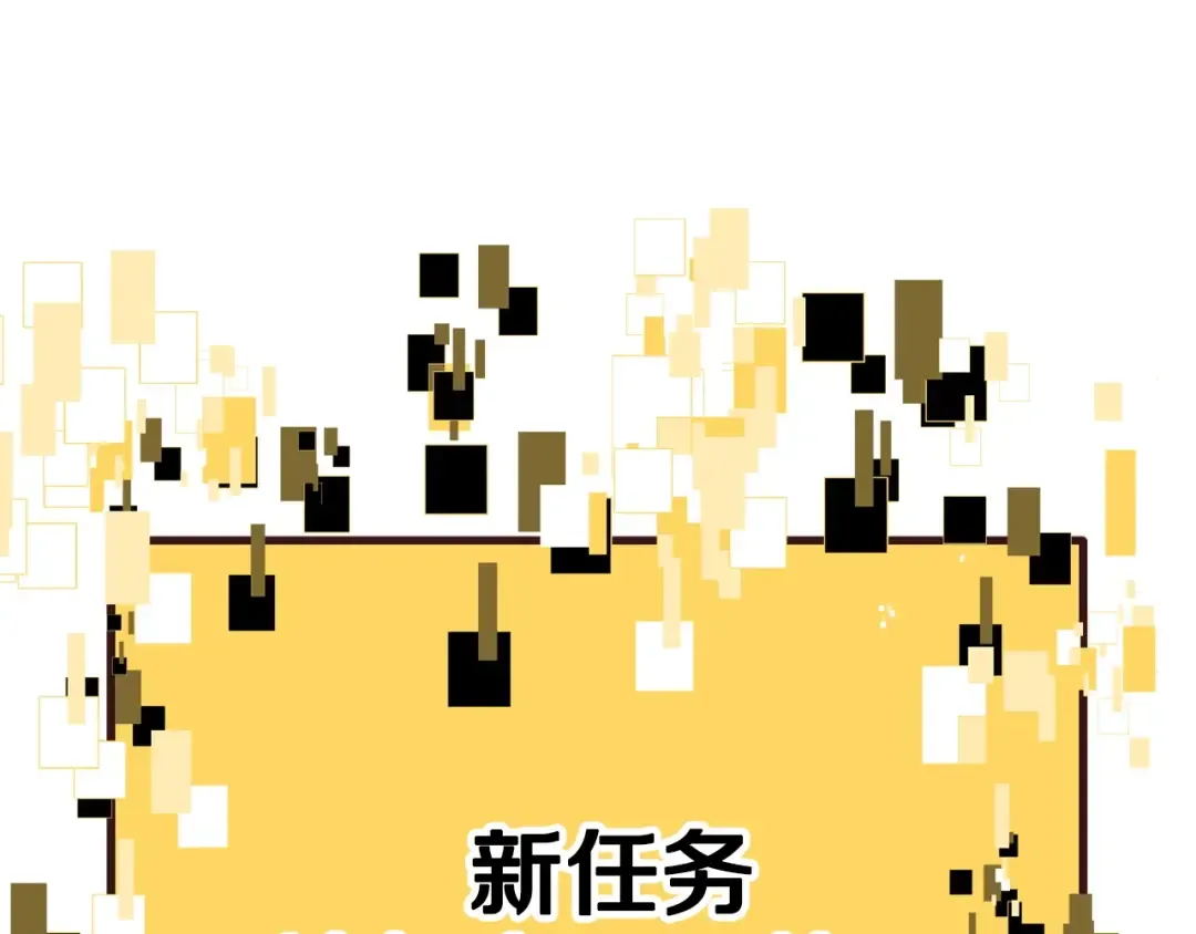 第186话 入狱 第219页