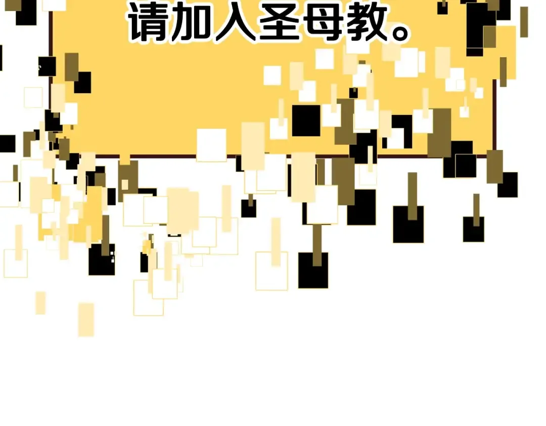 第186话 入狱 第220页