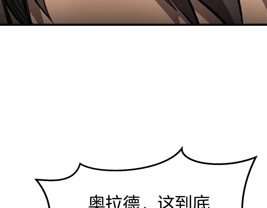 第186话 入狱 第223页